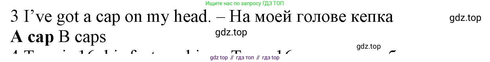 Английский язык (english), 5 класс контрольные задания (test booklet), авторы: Ваулина Юлия Евгеньевна (Vaulina Julia), Дули Дженни (Dooley Jenny), Подоляко Ольга Евгеньевна (Podolyako Olga), Эванс Вирджиния (Evans Virginia), издательство Просвещение, Москва, 2023, белого цвета, страница 96, номер 3, Решение 1 (2023-2027)
