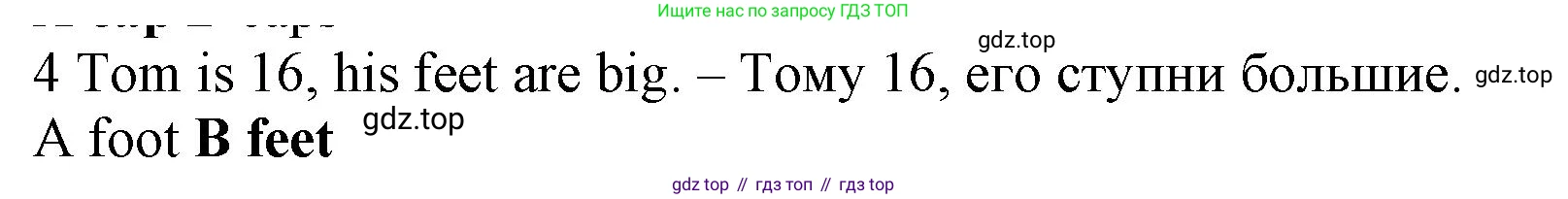 Английский язык (english), 5 класс контрольные задания (test booklet), авторы: Ваулина Юлия Евгеньевна (Vaulina Julia), Дули Дженни (Dooley Jenny), Подоляко Ольга Евгеньевна (Podolyako Olga), Эванс Вирджиния (Evans Virginia), издательство Просвещение, Москва, 2023, белого цвета, страница 96, номер 4, Решение 1 (2023-2027)