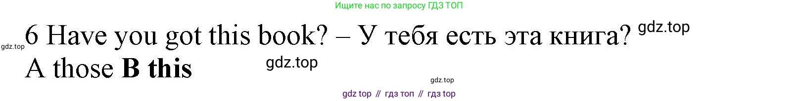 Английский язык (english), 5 класс контрольные задания (test booklet), авторы: Ваулина Юлия Евгеньевна (Vaulina Julia), Дули Дженни (Dooley Jenny), Подоляко Ольга Евгеньевна (Podolyako Olga), Эванс Вирджиния (Evans Virginia), издательство Просвещение, Москва, 2023, белого цвета, страница 96, номер 6, Решение 1 (2023-2027)