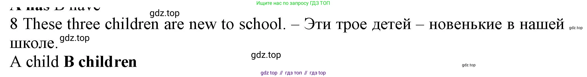 Английский язык (english), 5 класс контрольные задания (test booklet), авторы: Ваулина Юлия Евгеньевна (Vaulina Julia), Дули Дженни (Dooley Jenny), Подоляко Ольга Евгеньевна (Podolyako Olga), Эванс Вирджиния (Evans Virginia), издательство Просвещение, Москва, 2023, белого цвета, страница 96, номер 8, Решение 1 (2023-2027)