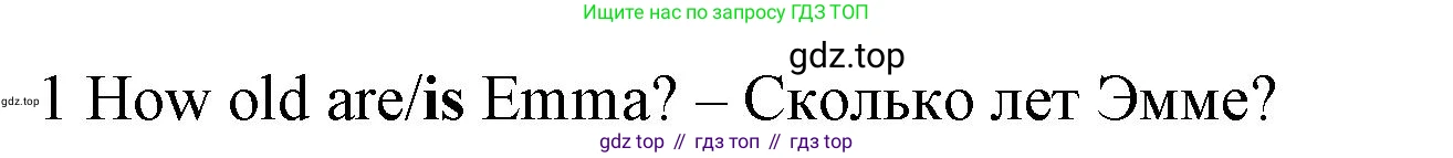 Английский язык (english), 5 класс контрольные задания (test booklet), авторы: Ваулина Юлия Евгеньевна (Vaulina Julia), Дули Дженни (Dooley Jenny), Подоляко Ольга Евгеньевна (Podolyako Olga), Эванс Вирджиния (Evans Virginia), издательство Просвещение, Москва, 2023, белого цвета, страница 97, номер 1, Решение 1 (2023-2027)