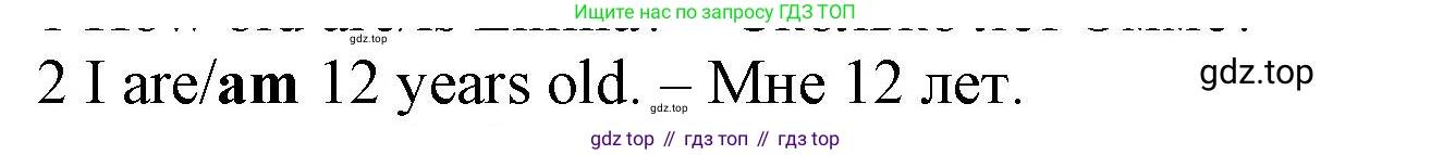 Английский язык (english), 5 класс контрольные задания (test booklet), авторы: Ваулина Юлия Евгеньевна (Vaulina Julia), Дули Дженни (Dooley Jenny), Подоляко Ольга Евгеньевна (Podolyako Olga), Эванс Вирджиния (Evans Virginia), издательство Просвещение, Москва, 2023, белого цвета, страница 97, номер 2, Решение 1 (2023-2027)