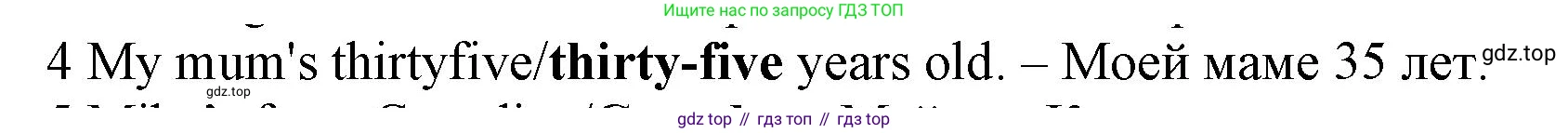 Английский язык (english), 5 класс контрольные задания (test booklet), авторы: Ваулина Юлия Евгеньевна (Vaulina Julia), Дули Дженни (Dooley Jenny), Подоляко Ольга Евгеньевна (Podolyako Olga), Эванс Вирджиния (Evans Virginia), издательство Просвещение, Москва, 2023, белого цвета, страница 97, номер 4, Решение 1 (2023-2027)