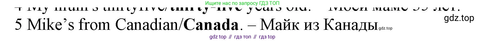 Английский язык (english), 5 класс контрольные задания (test booklet), авторы: Ваулина Юлия Евгеньевна (Vaulina Julia), Дули Дженни (Dooley Jenny), Подоляко Ольга Евгеньевна (Podolyako Olga), Эванс Вирджиния (Evans Virginia), издательство Просвещение, Москва, 2023, белого цвета, страница 97, номер 5, Решение 1 (2023-2027)