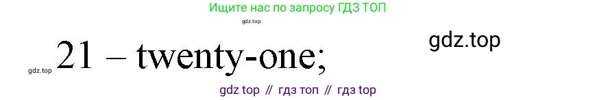 Английский язык (english), 5 класс контрольные задания (test booklet), авторы: Ваулина Юлия Евгеньевна (Vaulina Julia), Дули Дженни (Dooley Jenny), Подоляко Ольга Евгеньевна (Podolyako Olga), Эванс Вирджиния (Evans Virginia), издательство Просвещение, Москва, 2023, белого цвета, страница 97, номер 6, Решение 1 (2023-2027)