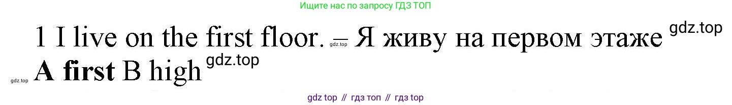 Английский язык (english), 5 класс контрольные задания (test booklet), авторы: Ваулина Юлия Евгеньевна (Vaulina Julia), Дули Дженни (Dooley Jenny), Подоляко Ольга Евгеньевна (Podolyako Olga), Эванс Вирджиния (Evans Virginia), издательство Просвещение, Москва, 2023, белого цвета, страница 98, номер 1, Решение 1 (2023-2027)