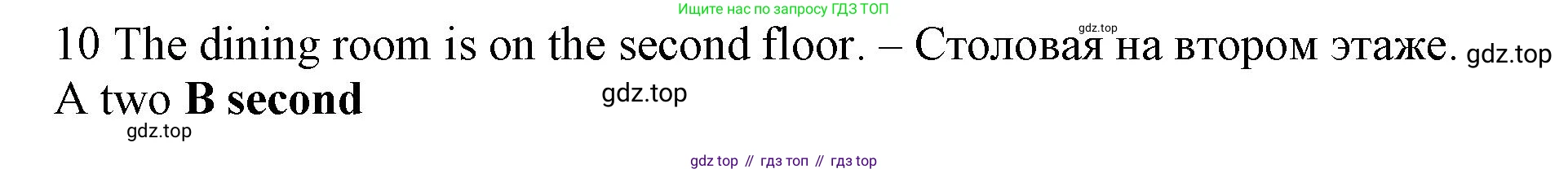 Английский язык (english), 5 класс контрольные задания (test booklet), авторы: Ваулина Юлия Евгеньевна (Vaulina Julia), Дули Дженни (Dooley Jenny), Подоляко Ольга Евгеньевна (Podolyako Olga), Эванс Вирджиния (Evans Virginia), издательство Просвещение, Москва, 2023, белого цвета, страница 98, номер 10, Решение 1 (2023-2027)