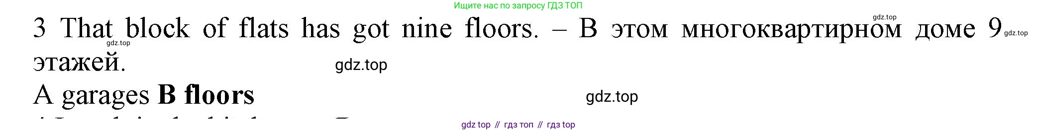 Английский язык (english), 5 класс контрольные задания (test booklet), авторы: Ваулина Юлия Евгеньевна (Vaulina Julia), Дули Дженни (Dooley Jenny), Подоляко Ольга Евгеньевна (Podolyako Olga), Эванс Вирджиния (Evans Virginia), издательство Просвещение, Москва, 2023, белого цвета, страница 98, номер 3, Решение 1 (2023-2027)