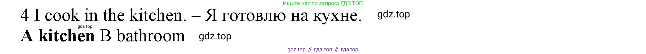 Английский язык (english), 5 класс контрольные задания (test booklet), авторы: Ваулина Юлия Евгеньевна (Vaulina Julia), Дули Дженни (Dooley Jenny), Подоляко Ольга Евгеньевна (Podolyako Olga), Эванс Вирджиния (Evans Virginia), издательство Просвещение, Москва, 2023, белого цвета, страница 98, номер 4, Решение 1 (2023-2027)