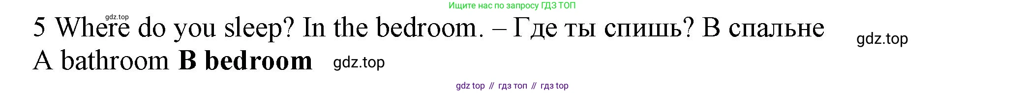 Английский язык (english), 5 класс контрольные задания (test booklet), авторы: Ваулина Юлия Евгеньевна (Vaulina Julia), Дули Дженни (Dooley Jenny), Подоляко Ольга Евгеньевна (Podolyako Olga), Эванс Вирджиния (Evans Virginia), издательство Просвещение, Москва, 2023, белого цвета, страница 98, номер 5, Решение 1 (2023-2027)