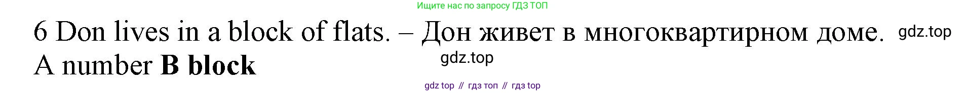 Английский язык (english), 5 класс контрольные задания (test booklet), авторы: Ваулина Юлия Евгеньевна (Vaulina Julia), Дули Дженни (Dooley Jenny), Подоляко Ольга Евгеньевна (Podolyako Olga), Эванс Вирджиния (Evans Virginia), издательство Просвещение, Москва, 2023, белого цвета, страница 98, номер 6, Решение 1 (2023-2027)