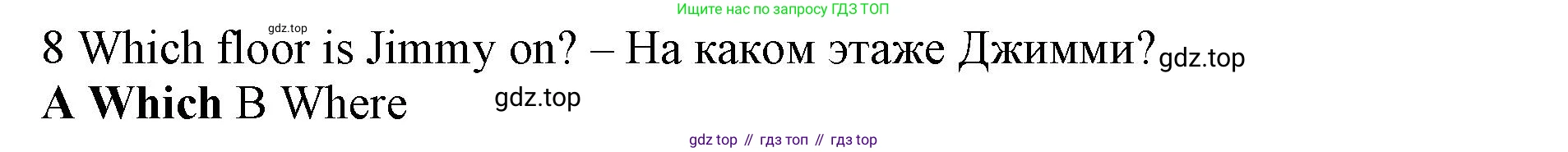 Английский язык (english), 5 класс контрольные задания (test booklet), авторы: Ваулина Юлия Евгеньевна (Vaulina Julia), Дули Дженни (Dooley Jenny), Подоляко Ольга Евгеньевна (Podolyako Olga), Эванс Вирджиния (Evans Virginia), издательство Просвещение, Москва, 2023, белого цвета, страница 98, номер 8, Решение 1 (2023-2027)