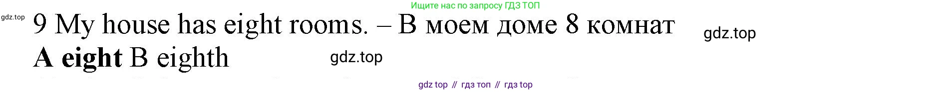 Английский язык (english), 5 класс контрольные задания (test booklet), авторы: Ваулина Юлия Евгеньевна (Vaulina Julia), Дули Дженни (Dooley Jenny), Подоляко Ольга Евгеньевна (Podolyako Olga), Эванс Вирджиния (Evans Virginia), издательство Просвещение, Москва, 2023, белого цвета, страница 98, номер 9, Решение 1 (2023-2027)