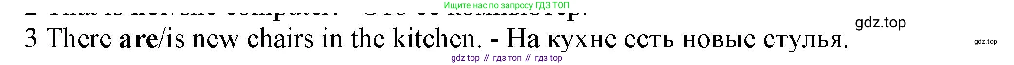 Английский язык (english), 5 класс контрольные задания (test booklet), авторы: Ваулина Юлия Евгеньевна (Vaulina Julia), Дули Дженни (Dooley Jenny), Подоляко Ольга Евгеньевна (Podolyako Olga), Эванс Вирджиния (Evans Virginia), издательство Просвещение, Москва, 2023, белого цвета, страница 99, номер 3, Решение 1 (2023-2027)