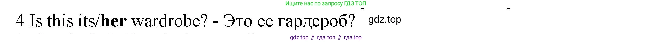 Английский язык (english), 5 класс контрольные задания (test booklet), авторы: Ваулина Юлия Евгеньевна (Vaulina Julia), Дули Дженни (Dooley Jenny), Подоляко Ольга Евгеньевна (Podolyako Olga), Эванс Вирджиния (Evans Virginia), издательство Просвещение, Москва, 2023, белого цвета, страница 99, номер 4, Решение 1 (2023-2027)