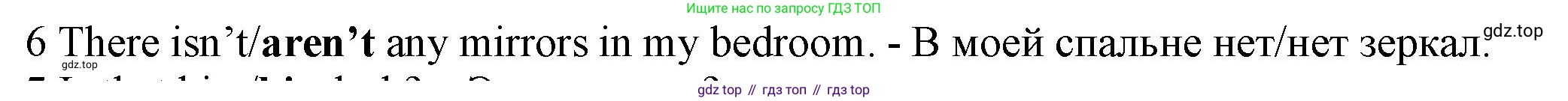 Английский язык (english), 5 класс контрольные задания (test booklet), авторы: Ваулина Юлия Евгеньевна (Vaulina Julia), Дули Дженни (Dooley Jenny), Подоляко Ольга Евгеньевна (Podolyako Olga), Эванс Вирджиния (Evans Virginia), издательство Просвещение, Москва, 2023, белого цвета, страница 99, номер 6, Решение 1 (2023-2027)