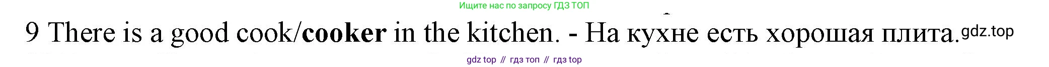 Английский язык (english), 5 класс контрольные задания (test booklet), авторы: Ваулина Юлия Евгеньевна (Vaulina Julia), Дули Дженни (Dooley Jenny), Подоляко Ольга Евгеньевна (Podolyako Olga), Эванс Вирджиния (Evans Virginia), издательство Просвещение, Москва, 2023, белого цвета, страница 99, номер 9, Решение 1 (2023-2027)