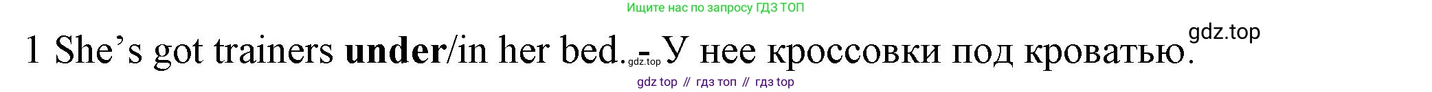 Английский язык (english), 5 класс контрольные задания (test booklet), авторы: Ваулина Юлия Евгеньевна (Vaulina Julia), Дули Дженни (Dooley Jenny), Подоляко Ольга Евгеньевна (Podolyako Olga), Эванс Вирджиния (Evans Virginia), издательство Просвещение, Москва, 2023, белого цвета, страница 100, номер 1, Решение 1 (2023-2027)