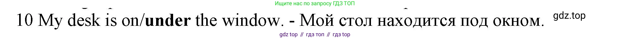 Английский язык (english), 5 класс контрольные задания (test booklet), авторы: Ваулина Юлия Евгеньевна (Vaulina Julia), Дули Дженни (Dooley Jenny), Подоляко Ольга Евгеньевна (Podolyako Olga), Эванс Вирджиния (Evans Virginia), издательство Просвещение, Москва, 2023, белого цвета, страница 100, номер 10, Решение 1 (2023-2027)