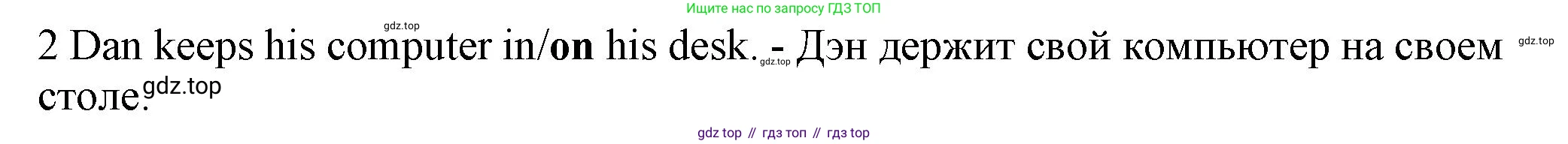 Английский язык (english), 5 класс контрольные задания (test booklet), авторы: Ваулина Юлия Евгеньевна (Vaulina Julia), Дули Дженни (Dooley Jenny), Подоляко Ольга Евгеньевна (Podolyako Olga), Эванс Вирджиния (Evans Virginia), издательство Просвещение, Москва, 2023, белого цвета, страница 100, номер 2, Решение 1 (2023-2027)