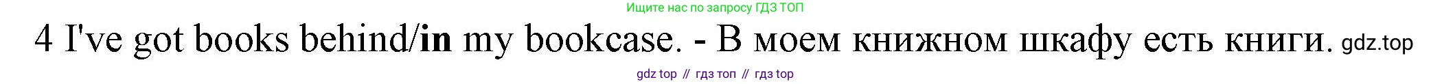 Английский язык (english), 5 класс контрольные задания (test booklet), авторы: Ваулина Юлия Евгеньевна (Vaulina Julia), Дули Дженни (Dooley Jenny), Подоляко Ольга Евгеньевна (Podolyako Olga), Эванс Вирджиния (Evans Virginia), издательство Просвещение, Москва, 2023, белого цвета, страница 100, номер 4, Решение 1 (2023-2027)