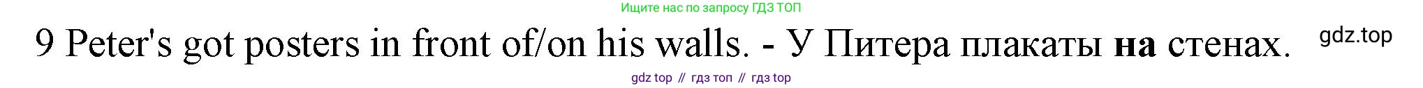 Английский язык (english), 5 класс контрольные задания (test booklet), авторы: Ваулина Юлия Евгеньевна (Vaulina Julia), Дули Дженни (Dooley Jenny), Подоляко Ольга Евгеньевна (Podolyako Olga), Эванс Вирджиния (Evans Virginia), издательство Просвещение, Москва, 2023, белого цвета, страница 100, номер 9, Решение 1 (2023-2027)