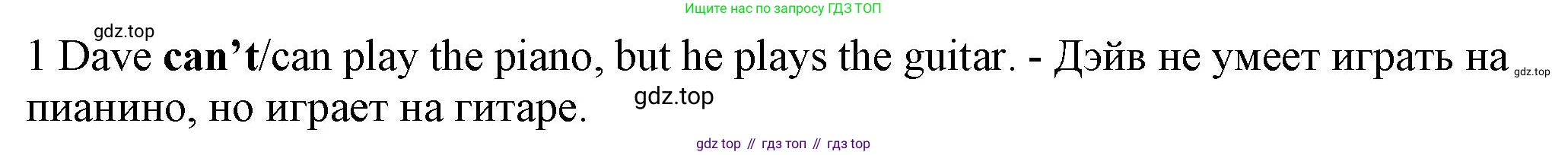 Английский язык (english), 5 класс контрольные задания (test booklet), авторы: Ваулина Юлия Евгеньевна (Vaulina Julia), Дули Дженни (Dooley Jenny), Подоляко Ольга Евгеньевна (Podolyako Olga), Эванс Вирджиния (Evans Virginia), издательство Просвещение, Москва, 2023, белого цвета, страница 101, номер 1, Решение 1 (2023-2027)