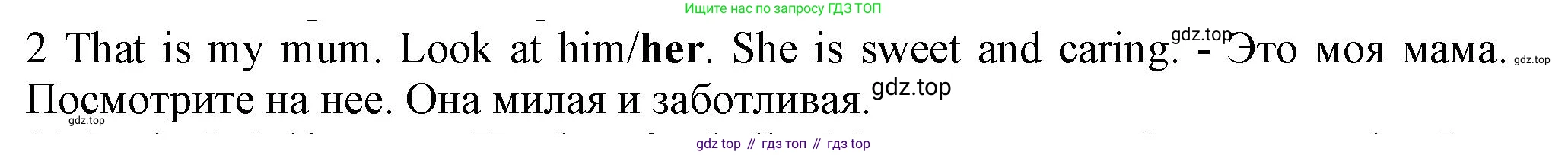 Английский язык (english), 5 класс контрольные задания (test booklet), авторы: Ваулина Юлия Евгеньевна (Vaulina Julia), Дули Дженни (Dooley Jenny), Подоляко Ольга Евгеньевна (Podolyako Olga), Эванс Вирджиния (Evans Virginia), издательство Просвещение, Москва, 2023, белого цвета, страница 101, номер 2, Решение 1 (2023-2027)