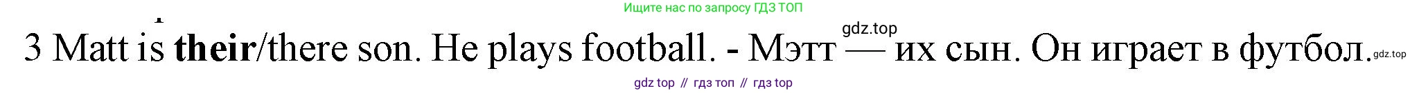 Английский язык (english), 5 класс контрольные задания (test booklet), авторы: Ваулина Юлия Евгеньевна (Vaulina Julia), Дули Дженни (Dooley Jenny), Подоляко Ольга Евгеньевна (Podolyako Olga), Эванс Вирджиния (Evans Virginia), издательство Просвещение, Москва, 2023, белого цвета, страница 101, номер 3, Решение 1 (2023-2027)
