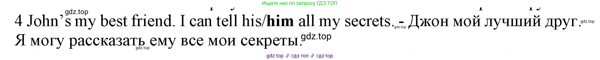 Английский язык (english), 5 класс контрольные задания (test booklet), авторы: Ваулина Юлия Евгеньевна (Vaulina Julia), Дули Дженни (Dooley Jenny), Подоляко Ольга Евгеньевна (Podolyako Olga), Эванс Вирджиния (Evans Virginia), издательство Просвещение, Москва, 2023, белого цвета, страница 101, номер 4, Решение 1 (2023-2027)
