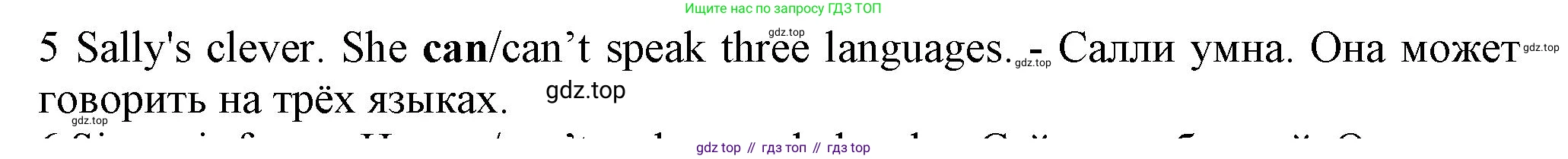 Английский язык (english), 5 класс контрольные задания (test booklet), авторы: Ваулина Юлия Евгеньевна (Vaulina Julia), Дули Дженни (Dooley Jenny), Подоляко Ольга Евгеньевна (Podolyako Olga), Эванс Вирджиния (Evans Virginia), издательство Просвещение, Москва, 2023, белого цвета, страница 101, номер 5, Решение 1 (2023-2027)