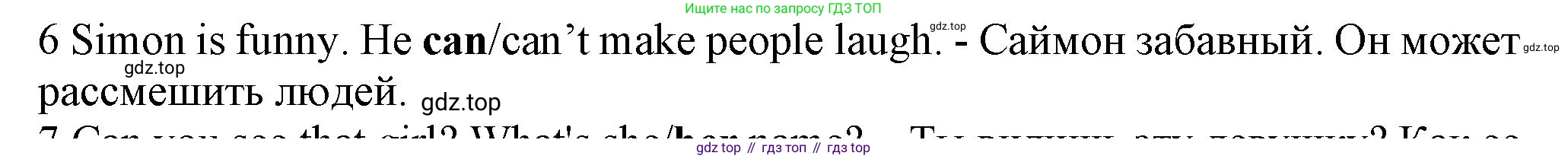 Английский язык (english), 5 класс контрольные задания (test booklet), авторы: Ваулина Юлия Евгеньевна (Vaulina Julia), Дули Дженни (Dooley Jenny), Подоляко Ольга Евгеньевна (Podolyako Olga), Эванс Вирджиния (Evans Virginia), издательство Просвещение, Москва, 2023, белого цвета, страница 101, номер 6, Решение 1 (2023-2027)