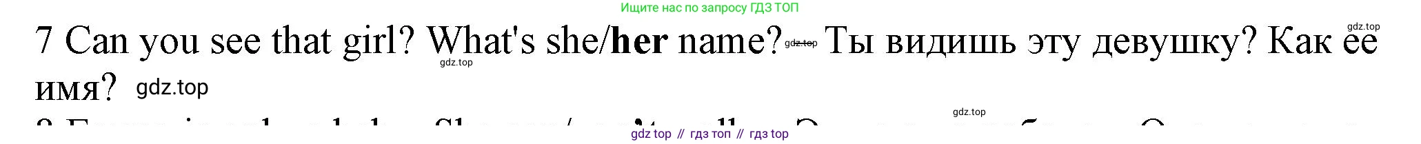 Английский язык (english), 5 класс контрольные задания (test booklet), авторы: Ваулина Юлия Евгеньевна (Vaulina Julia), Дули Дженни (Dooley Jenny), Подоляко Ольга Евгеньевна (Podolyako Olga), Эванс Вирджиния (Evans Virginia), издательство Просвещение, Москва, 2023, белого цвета, страница 101, номер 7, Решение 1 (2023-2027)