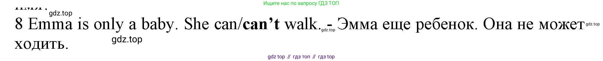 Английский язык (english), 5 класс контрольные задания (test booklet), авторы: Ваулина Юлия Евгеньевна (Vaulina Julia), Дули Дженни (Dooley Jenny), Подоляко Ольга Евгеньевна (Podolyako Olga), Эванс Вирджиния (Evans Virginia), издательство Просвещение, Москва, 2023, белого цвета, страница 101, номер 8, Решение 1 (2023-2027)