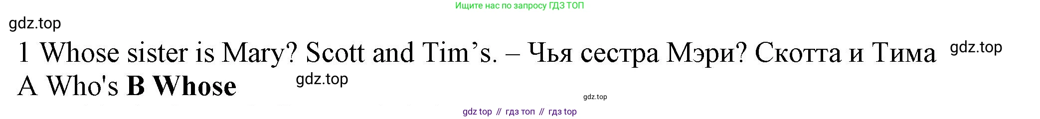 Английский язык (english), 5 класс контрольные задания (test booklet), авторы: Ваулина Юлия Евгеньевна (Vaulina Julia), Дули Дженни (Dooley Jenny), Подоляко Ольга Евгеньевна (Podolyako Olga), Эванс Вирджиния (Evans Virginia), издательство Просвещение, Москва, 2023, белого цвета, страница 102, номер 1, Решение 1 (2023-2027)
