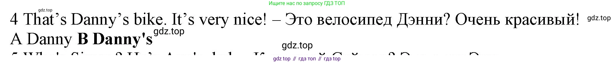 Английский язык (english), 5 класс контрольные задания (test booklet), авторы: Ваулина Юлия Евгеньевна (Vaulina Julia), Дули Дженни (Dooley Jenny), Подоляко Ольга Евгеньевна (Podolyako Olga), Эванс Вирджиния (Evans Virginia), издательство Просвещение, Москва, 2023, белого цвета, страница 102, номер 4, Решение 1 (2023-2027)