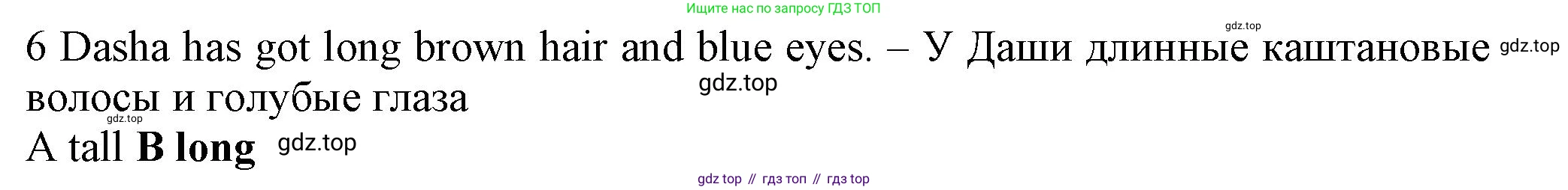 Английский язык (english), 5 класс контрольные задания (test booklet), авторы: Ваулина Юлия Евгеньевна (Vaulina Julia), Дули Дженни (Dooley Jenny), Подоляко Ольга Евгеньевна (Podolyako Olga), Эванс Вирджиния (Evans Virginia), издательство Просвещение, Москва, 2023, белого цвета, страница 102, номер 6, Решение 1 (2023-2027)