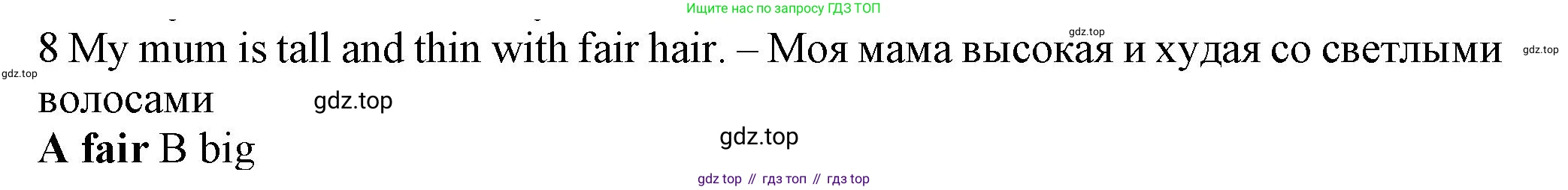 Английский язык (english), 5 класс контрольные задания (test booklet), авторы: Ваулина Юлия Евгеньевна (Vaulina Julia), Дули Дженни (Dooley Jenny), Подоляко Ольга Евгеньевна (Podolyako Olga), Эванс Вирджиния (Evans Virginia), издательство Просвещение, Москва, 2023, белого цвета, страница 102, номер 8, Решение 1 (2023-2027)
