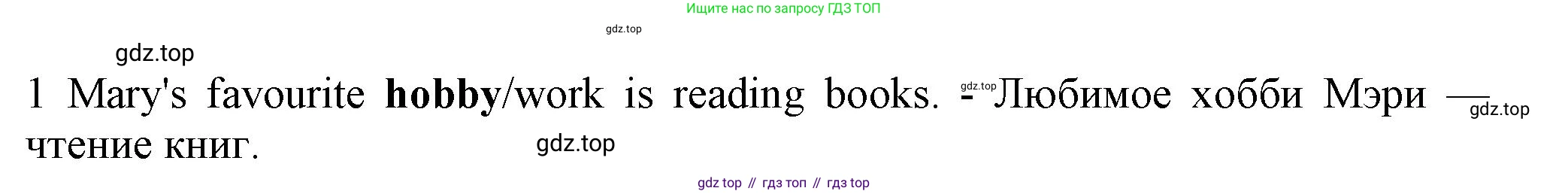 Английский язык (english), 5 класс контрольные задания (test booklet), авторы: Ваулина Юлия Евгеньевна (Vaulina Julia), Дули Дженни (Dooley Jenny), Подоляко Ольга Евгеньевна (Podolyako Olga), Эванс Вирджиния (Evans Virginia), издательство Просвещение, Москва, 2023, белого цвета, страница 103, номер 1, Решение 1 (2023-2027)