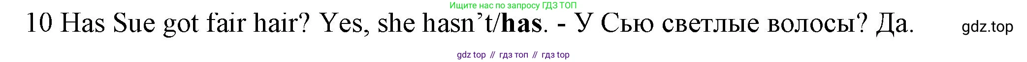 Английский язык (english), 5 класс контрольные задания (test booklet), авторы: Ваулина Юлия Евгеньевна (Vaulina Julia), Дули Дженни (Dooley Jenny), Подоляко Ольга Евгеньевна (Podolyako Olga), Эванс Вирджиния (Evans Virginia), издательство Просвещение, Москва, 2023, белого цвета, страница 103, номер 10, Решение 1 (2023-2027)