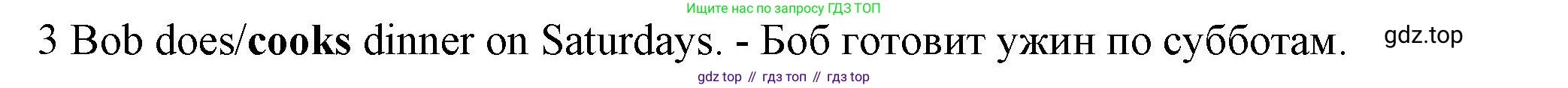 Английский язык (english), 5 класс контрольные задания (test booklet), авторы: Ваулина Юлия Евгеньевна (Vaulina Julia), Дули Дженни (Dooley Jenny), Подоляко Ольга Евгеньевна (Podolyako Olga), Эванс Вирджиния (Evans Virginia), издательство Просвещение, Москва, 2023, белого цвета, страница 103, номер 3, Решение 1 (2023-2027)