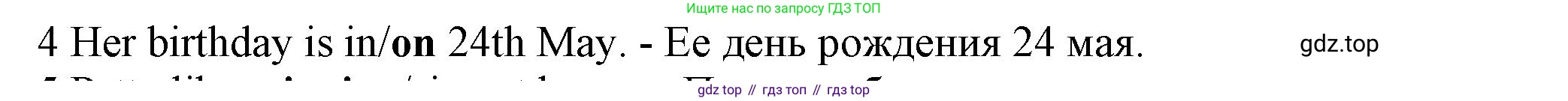 Английский язык (english), 5 класс контрольные задания (test booklet), авторы: Ваулина Юлия Евгеньевна (Vaulina Julia), Дули Дженни (Dooley Jenny), Подоляко Ольга Евгеньевна (Podolyako Olga), Эванс Вирджиния (Evans Virginia), издательство Просвещение, Москва, 2023, белого цвета, страница 103, номер 4, Решение 1 (2023-2027)