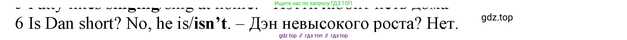 Английский язык (english), 5 класс контрольные задания (test booklet), авторы: Ваулина Юлия Евгеньевна (Vaulina Julia), Дули Дженни (Dooley Jenny), Подоляко Ольга Евгеньевна (Podolyako Olga), Эванс Вирджиния (Evans Virginia), издательство Просвещение, Москва, 2023, белого цвета, страница 103, номер 6, Решение 1 (2023-2027)