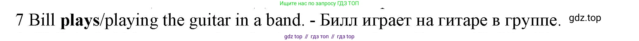 Английский язык (english), 5 класс контрольные задания (test booklet), авторы: Ваулина Юлия Евгеньевна (Vaulina Julia), Дули Дженни (Dooley Jenny), Подоляко Ольга Евгеньевна (Podolyako Olga), Эванс Вирджиния (Evans Virginia), издательство Просвещение, Москва, 2023, белого цвета, страница 103, номер 7, Решение 1 (2023-2027)