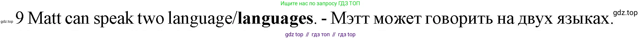 Английский язык (english), 5 класс контрольные задания (test booklet), авторы: Ваулина Юлия Евгеньевна (Vaulina Julia), Дули Дженни (Dooley Jenny), Подоляко Ольга Евгеньевна (Podolyako Olga), Эванс Вирджиния (Evans Virginia), издательство Просвещение, Москва, 2023, белого цвета, страница 103, номер 9, Решение 1 (2023-2027)