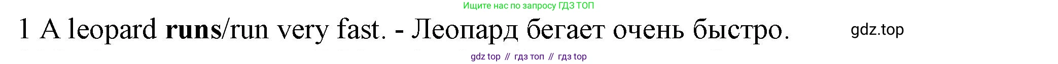 Английский язык (english), 5 класс контрольные задания (test booklet), авторы: Ваулина Юлия Евгеньевна (Vaulina Julia), Дули Дженни (Dooley Jenny), Подоляко Ольга Евгеньевна (Podolyako Olga), Эванс Вирджиния (Evans Virginia), издательство Просвещение, Москва, 2023, белого цвета, страница 104, номер 1, Решение 1 (2023-2027)