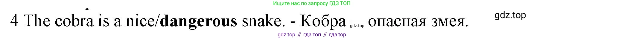 Английский язык (english), 5 класс контрольные задания (test booklet), авторы: Ваулина Юлия Евгеньевна (Vaulina Julia), Дули Дженни (Dooley Jenny), Подоляко Ольга Евгеньевна (Podolyako Olga), Эванс Вирджиния (Evans Virginia), издательство Просвещение, Москва, 2023, белого цвета, страница 104, номер 4, Решение 1 (2023-2027)