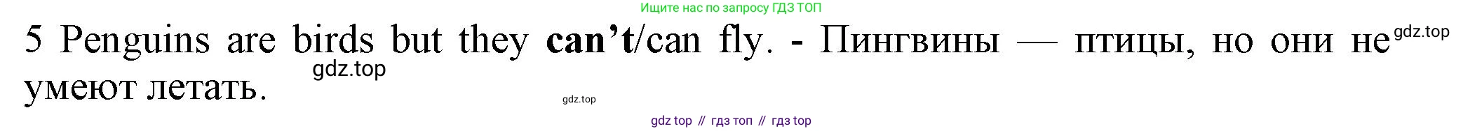 Английский язык (english), 5 класс контрольные задания (test booklet), авторы: Ваулина Юлия Евгеньевна (Vaulina Julia), Дули Дженни (Dooley Jenny), Подоляко Ольга Евгеньевна (Podolyako Olga), Эванс Вирджиния (Evans Virginia), издательство Просвещение, Москва, 2023, белого цвета, страница 104, номер 5, Решение 1 (2023-2027)