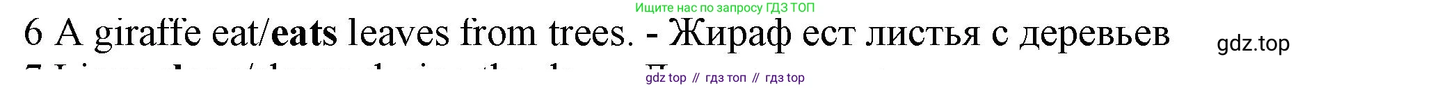 Английский язык (english), 5 класс контрольные задания (test booklet), авторы: Ваулина Юлия Евгеньевна (Vaulina Julia), Дули Дженни (Dooley Jenny), Подоляко Ольга Евгеньевна (Podolyako Olga), Эванс Вирджиния (Evans Virginia), издательство Просвещение, Москва, 2023, белого цвета, страница 104, номер 6, Решение 1 (2023-2027)