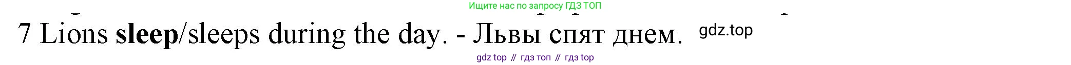 Английский язык (english), 5 класс контрольные задания (test booklet), авторы: Ваулина Юлия Евгеньевна (Vaulina Julia), Дули Дженни (Dooley Jenny), Подоляко Ольга Евгеньевна (Podolyako Olga), Эванс Вирджиния (Evans Virginia), издательство Просвещение, Москва, 2023, белого цвета, страница 104, номер 7, Решение 1 (2023-2027)